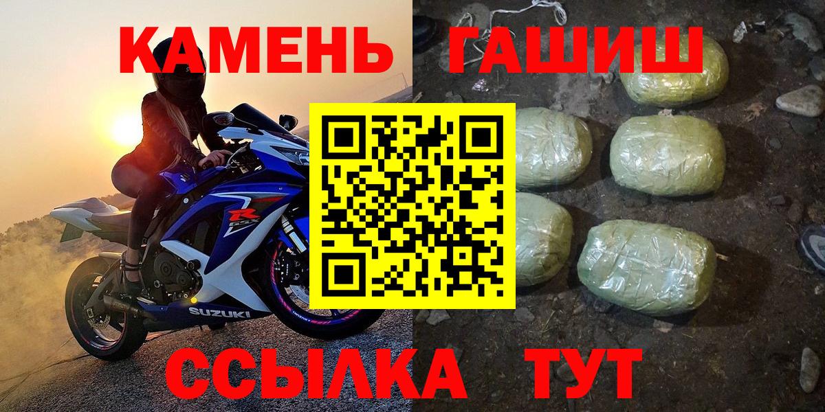 ГАШ 40% ТГК  ГАШ  ГАШ гарик  Сланцы  Вход с VPN 