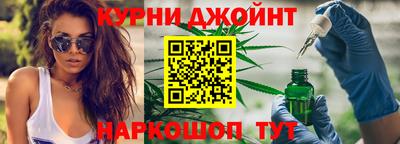 наркотики Партизанск