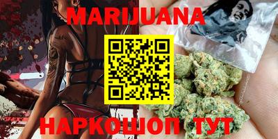 наркотики Партизанск