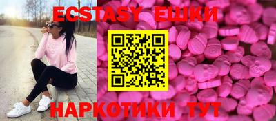 наркотики Партизанск