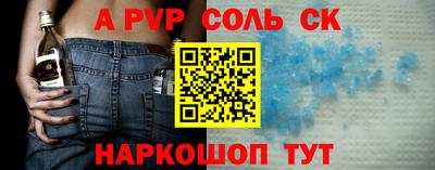наркотики Партизанск