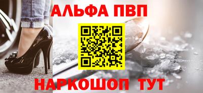стафф Пенза