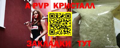 наркотики Партизанск
