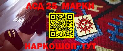 стафф Пенза