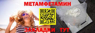 Альфа ПВП Пушкино