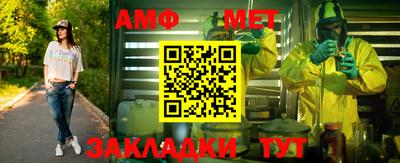 стафф Пенза