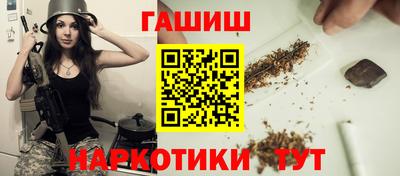 наркотики Партизанск
