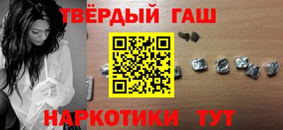 стафф Пенза