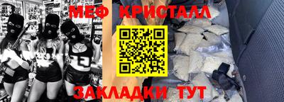 наркотики Партизанск