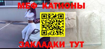 стафф Пенза