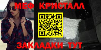 прущие грибы Первоуральск