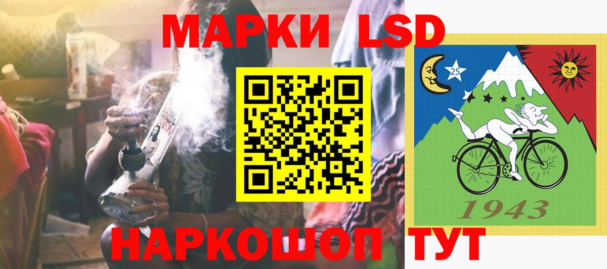 ЛСД экстази ecstasy Сланцы