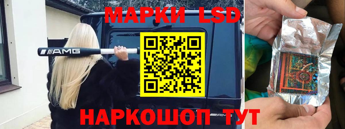 ЛСД экстази ecstasy  Вход с VPN  LSD-25 экстази ecstasy  Сланцы 