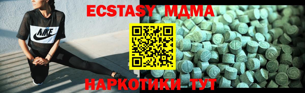 КЕТАМИН Сланцы