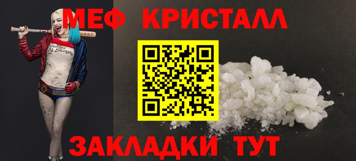 Канабис  Амфетамин   Cocaine  Меф кристаллы  Вход с VPN  Сланцы  ГАШИШ 