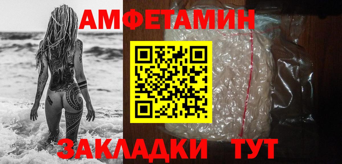 Метамфетамин Methamphetamine Сланцы