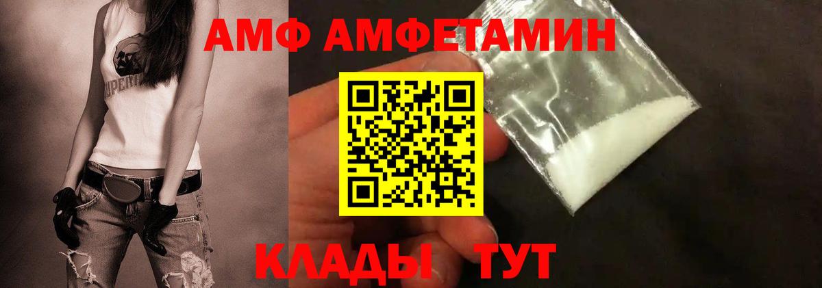 Сланцы  Метамфетамин кристалл  Вход с VPN 