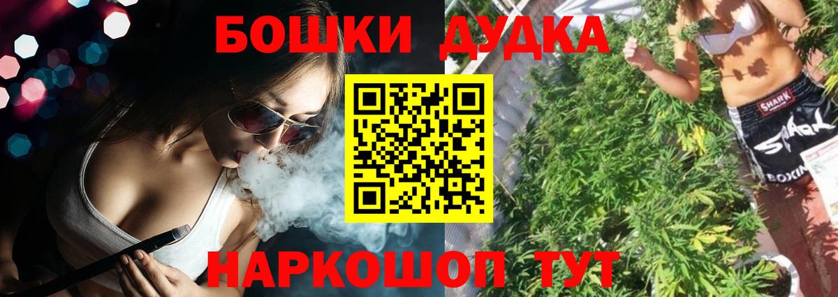 Шишки марихуана планчик  Вход с VPN  МАРИХУАНА VHQ  МАРИХУАНА MAZAR  Сланцы 